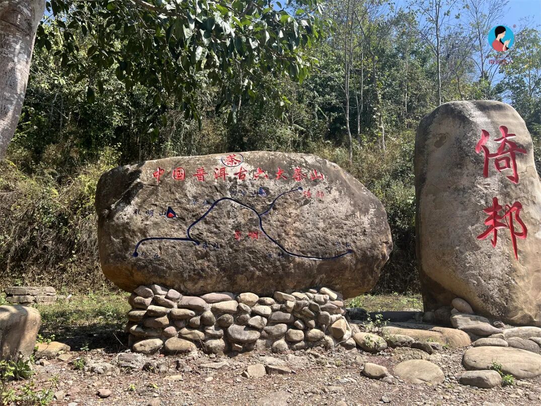 走过古六山